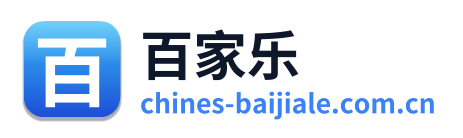 百家乐 Logo